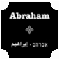 Abraham Hostels amp Tours