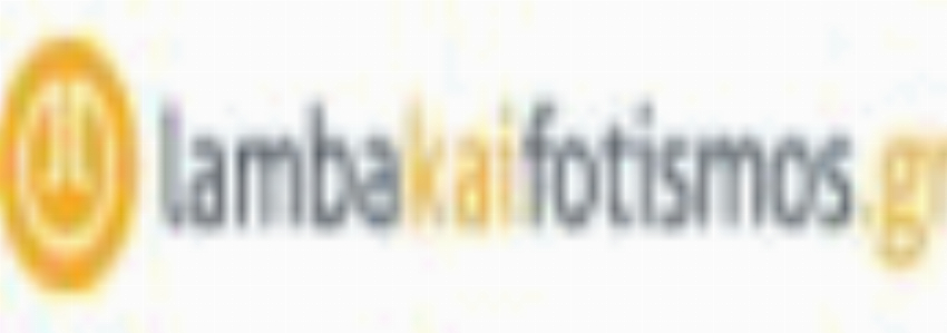 Lambakaifotismos - GR